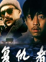 国产原创一区